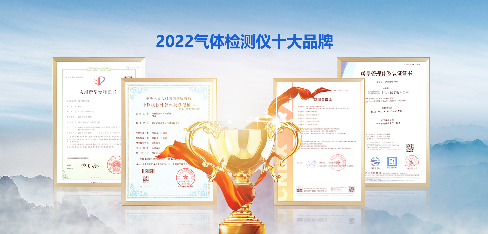 技術融合提速 + 市場需求擴容，氣體檢測行業(yè)邁向智能化新階段